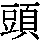 J0-462C