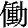 J0-462F