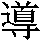 J0-4633