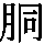 J0-4639
