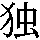 J0-4648