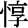 J0-4657