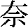 J0-4660
