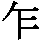 J0-4663