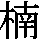 J0-466F