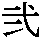 J0-4675