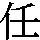 J0-4724