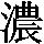 J0-473B