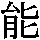 J0-473D