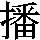 J0-4745