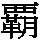 J0-4746