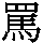 J0-474D