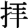 J0-4752