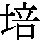 J0-475D