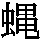 J90-4768