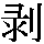 J90-476D