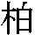 J0-4770