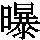 J0-4778
