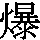 J0-477A