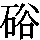 J0-4823