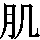 J0-4829