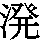 J90-482E