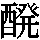 J90-4830