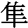 J0-483B