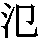 J0-4845