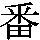 J0-4856