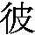 J0-4860