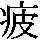 J0-4868