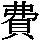 J0-4871