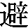 J0-4872