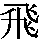 J0-4874