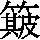 J0-4876