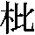 J0-487A