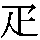 J0-4925