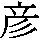 J0-4927