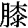 J0-4928