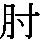 J0-492A