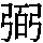 J0-492B