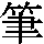 J0-492E