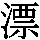 J0-493A