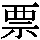 J0-493C