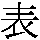 J0-493D