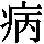J0-4942