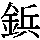 J0-4946