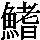 J0-4949