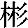 J0-494B
